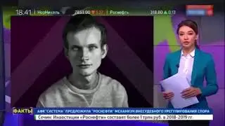 Россия 24 Ethereum ICO Status