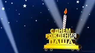 25 августа 2022 г.