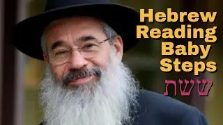 Mono and Bi-Syllabic Hebrew Reading Practice with Sin, Shin and Tav: Biblical Hebrew with David