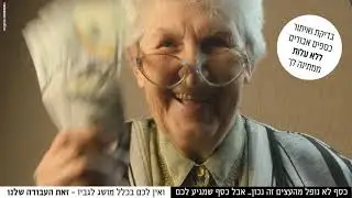 רנקום קריאייטיב \ תיק עבודות \ עיצוב פוסטים מונפשים \ וידאו \ פוסטים לפייסבוק \ פוסטים לאינסטגרם
