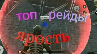 Last Day Rules Survival. Топ выживание . Рейд домов.