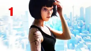 MIRROR'S EDGE #1 ( УЧУСЮ ПАРКУРУ )