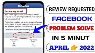 How To Solve Review Requested Facebook Problem | Review Requested Facebook