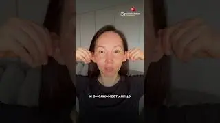 Лучший прием для снятия напряжени! 🍎 подпишись 