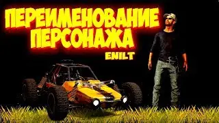 КАК БЕСПЛАТНО ПОМЕНЯТЬ НИК В PUBG MOBILE ПУБГ МОБАЙЛ