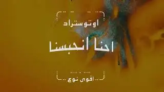 JORDANIA MUSIC - (INDIE) - Autostrad
