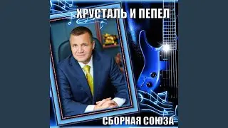 Лунный вечер