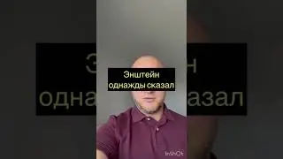 Гипноз и предубеждения 