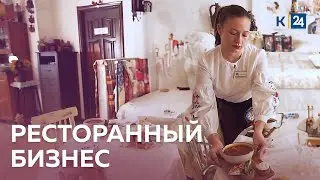 Сколько можно заработать на ресторанном бизнесе . ДЕЛЬНЫЕ ЛЮДИ