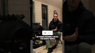 Для тех кто не знал, как разжечь огонь…