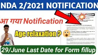 Nda 2 2021 Notification out || Nda 2 2021 eligibility criteria || Nda 2 2021 DOB || Nda 2 2021