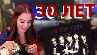 k_i_r_a — 30 лет (Сектор Газа cover)
