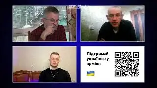 фрагмент розмови на етері Skrypin.ua