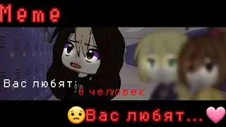 𝙼𝚎𝚖𝚎 