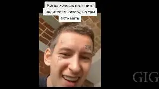 кизару тик ток ∣ подборка приколов кизару ∣ олег кизару