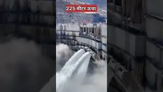 भारत के सबसे पुराने बाँध oldest dam in India #viral #shortsfeed #shortvideo #shorts
