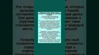 Съедайте эти полезные плоды каждый месяц #плоды #полезнознать #здоровье #фрукты #полезныесоветы