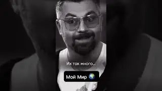 Не обращайте внимание на 