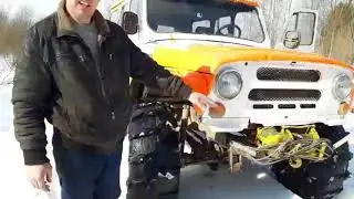 Первый выезд