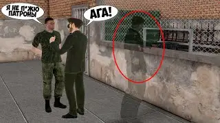 Я НЕВИДИМКА - GTA CRMP AMAZING ONLINE