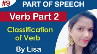 English Grammar Parts of Speech | Verb - Part 2 (Classification)