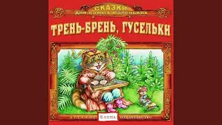 Дождик, дождик, веселей!