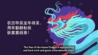 Happy Chinese New Year from BLEND