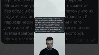 САМЫЙ ДОБРЫЙ УЧИТЕЛЬ В МИРЕ... 🥀