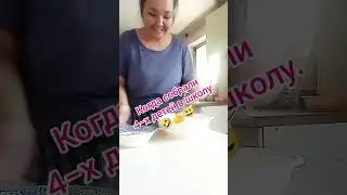 жиза 🤗😂 