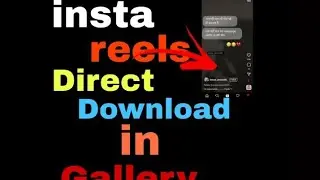 how to download instagram reels video to gallery | Download instagram reels video with sounds