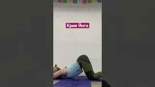 #йога #здороваяспина