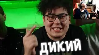 Реакция ПчЕлаTV на ДИКОГО ДАНИКА Кто Больше ЗАРАБОТАЕТ ДЕНЕГ за 24 Часа ЧЕЛЛЕНДЖ! feat ЕГОРИК и ЯЯНА