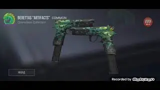 Эти uncommon уже бесит