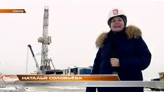 Бурение 901 куста