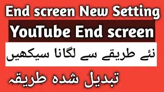 How to Add End screen on YouTube videos with new Settings | Tech bless