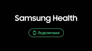 Samsung Health.  Что может приложение.
