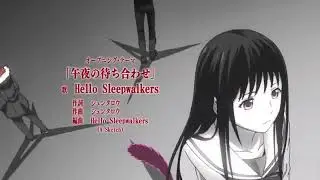 Бездомный бог/Noragami | op-1 |