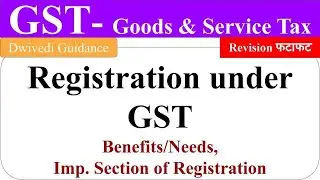 Registration Under GST, Goods and Service Tax GST, benefit of gst registration, GST Registration