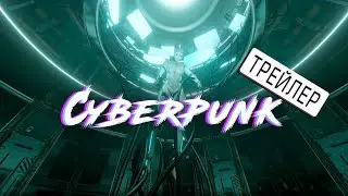 Cyberpunk | VR квест от Flexagon (eng)