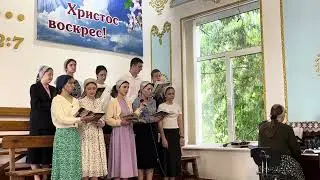 Нежный голос Иисуса зовёт... Молодежь, 26.05.2024г.