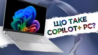 Огляд Asus Vivobook S 15 S5507QA