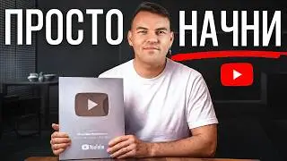How to make SIMPLE VIDEOS and earn $10,000/month on YouTube?