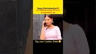 Happy Rakshabandhan🥲💔#ytshorts #youtubeshorts #viralshorts #viralvideo