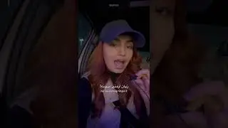 کلمات سخت در زبان ارمنی 🇦🇲
