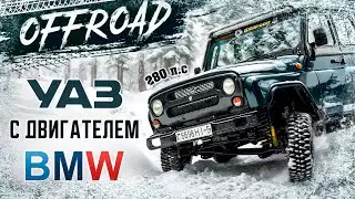 Антигелик по-белорусски: УАЗ с мотором M57D30!