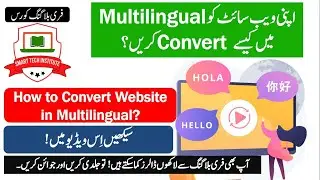 How To Translate Your WordPress Website to Make it Multilingual? Multi Language Website WordPress