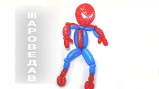 Spider-Man of balloons