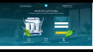 Вставляем открытую форму в ZeroBlock Tilda