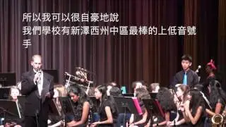 Best Baritone Player in Central Jersey (新澤西州中區學生管樂團最棒的上低音號手)