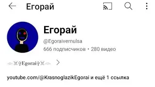 Апнул алмазную лигу в бравл старс в честь 666 подписчиков!